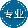 苏尼特左旗专业道路救援