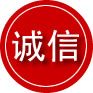 苏尼特左旗诚信救援服务