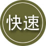 苏尼特左旗24小时道路救援