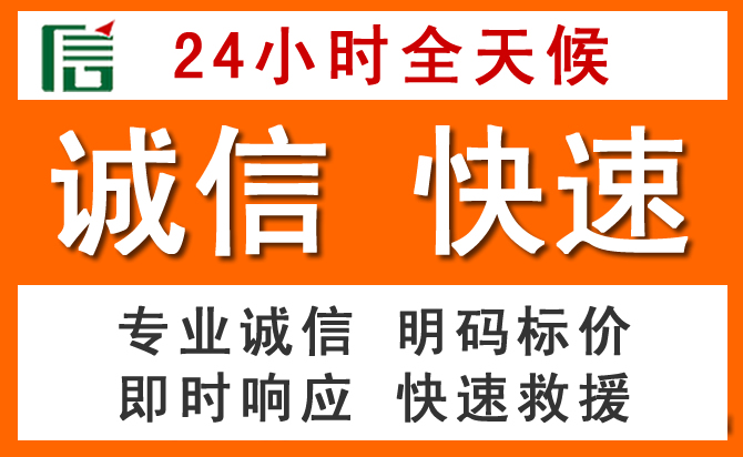 如何制定合理价格策略缓解苏尼特左旗道路救援售后压力