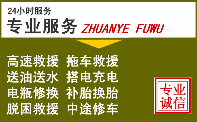 新能源汽车保有量攀升,苏尼特左旗道路救援行业未来发展新趋势解析